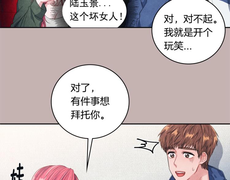 第3话 偶像的请求69