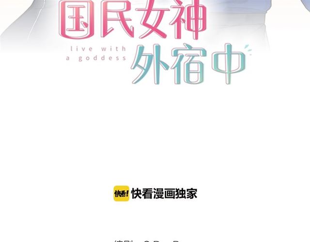 第28话 我愿意说给你听32