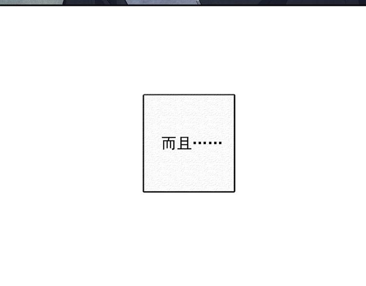 第1话 和他俩的相遇99