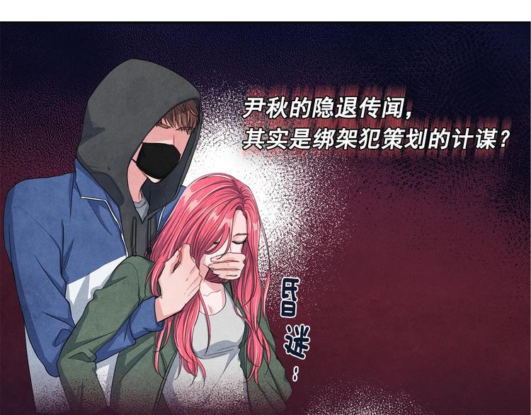 第3话 偶像的请求24