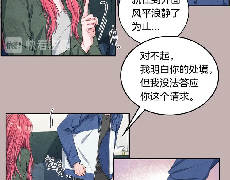 第3话 偶像的请求80