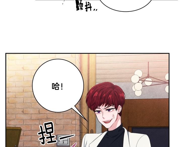 第4话 防身术108