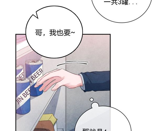 第25话 猴屁股！13