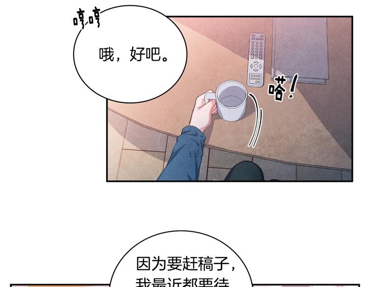 第7话 刻薄的男人28