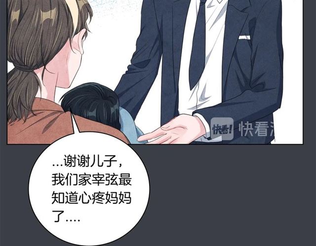 第30话 不爲人知的遭遇36