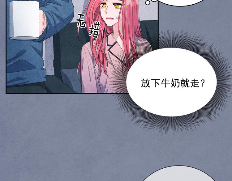 第7话 刻薄的男人9