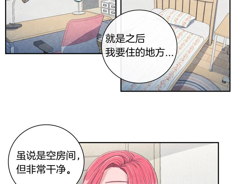第6话 照顾26