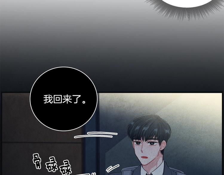 第5话 相处愉快90
