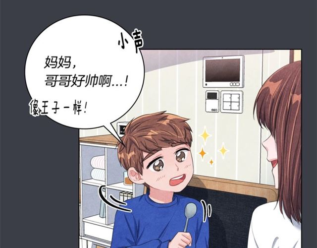 第30话 不爲人知的遭遇17
