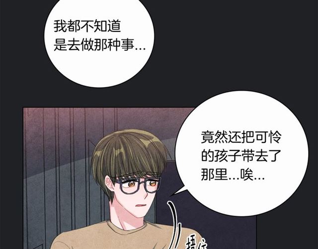 第30话 不爲人知的遭遇119