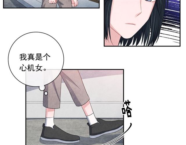 第28话 我愿意说给你听35