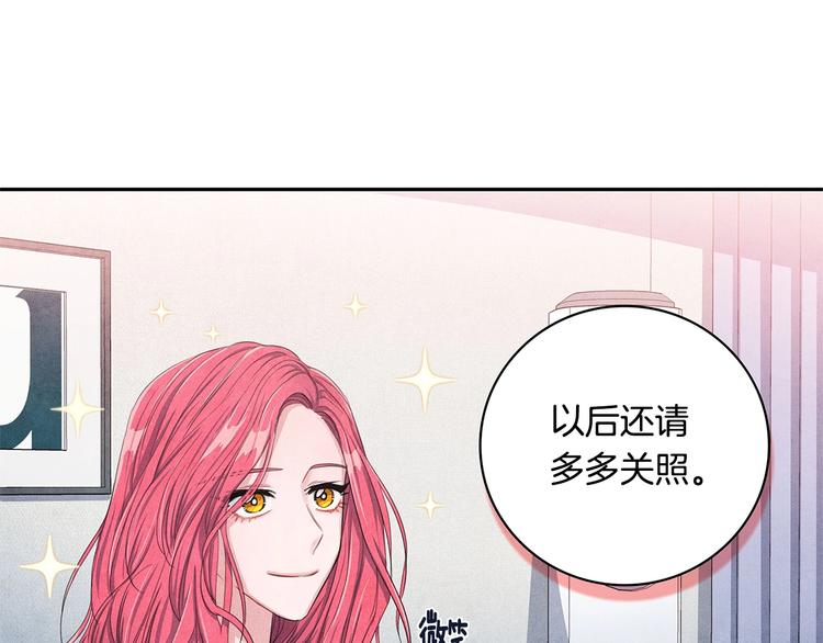 第4话 防身术7