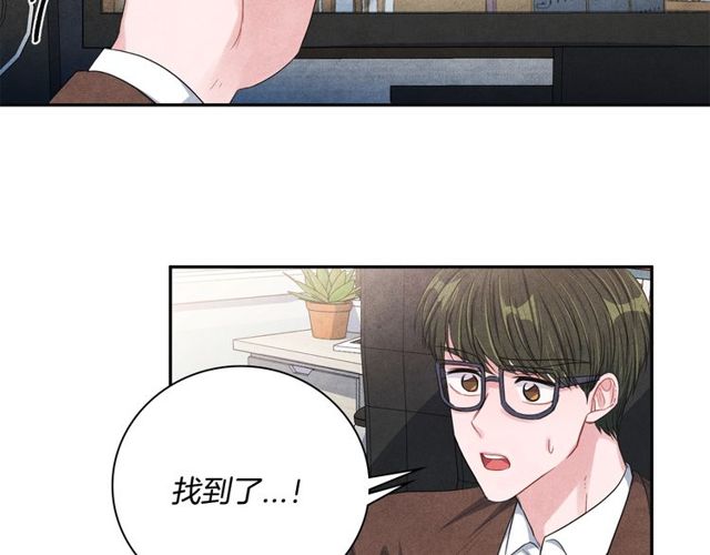 第28话 我愿意说给你听93