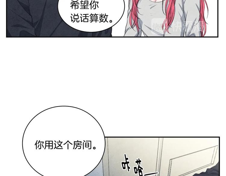 第6话 照顾19