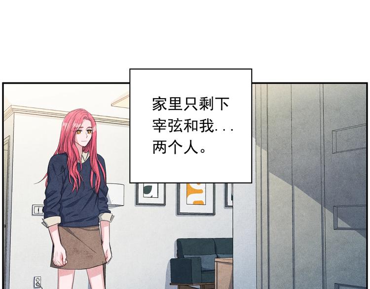 第7话 刻薄的男人82