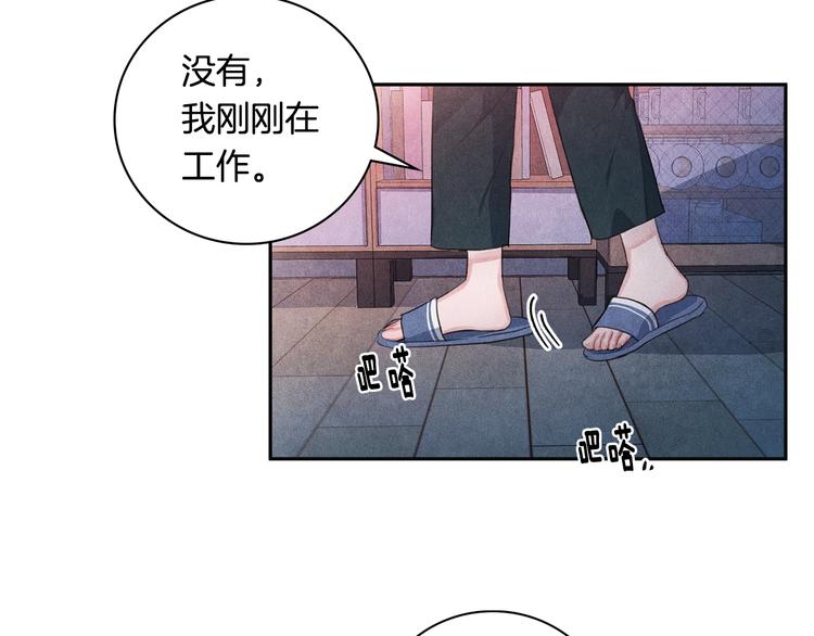第6话 照顾95