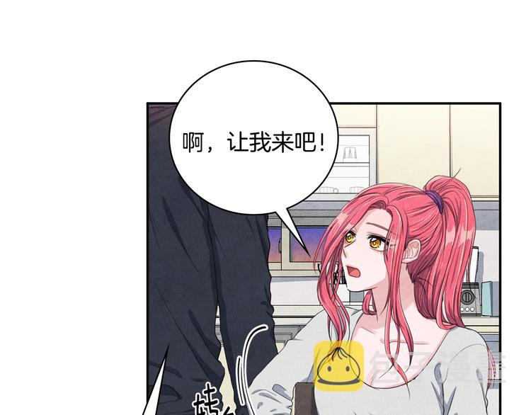 第6话 照顾72