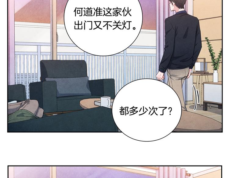第2话 成功同居？97
