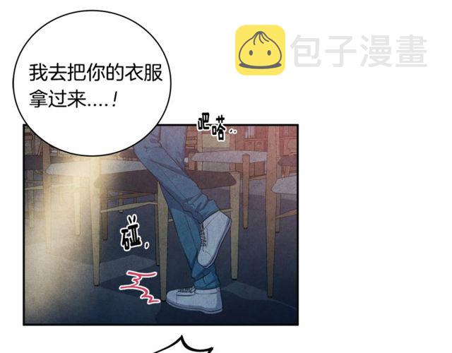 第22话 咖啡厅险遇95