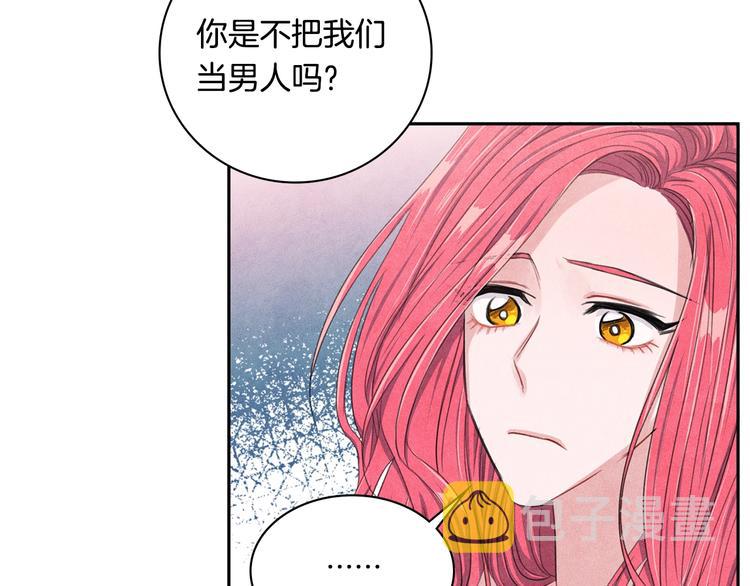第4话 防身术43