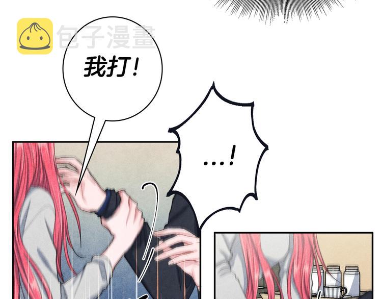 第4话 防身术54