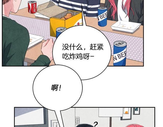 第25话 猴屁股！92