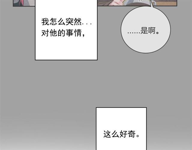 第26话 不胜酒力77