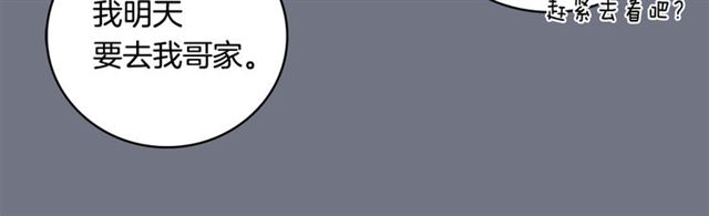 第25话 猴屁股！69