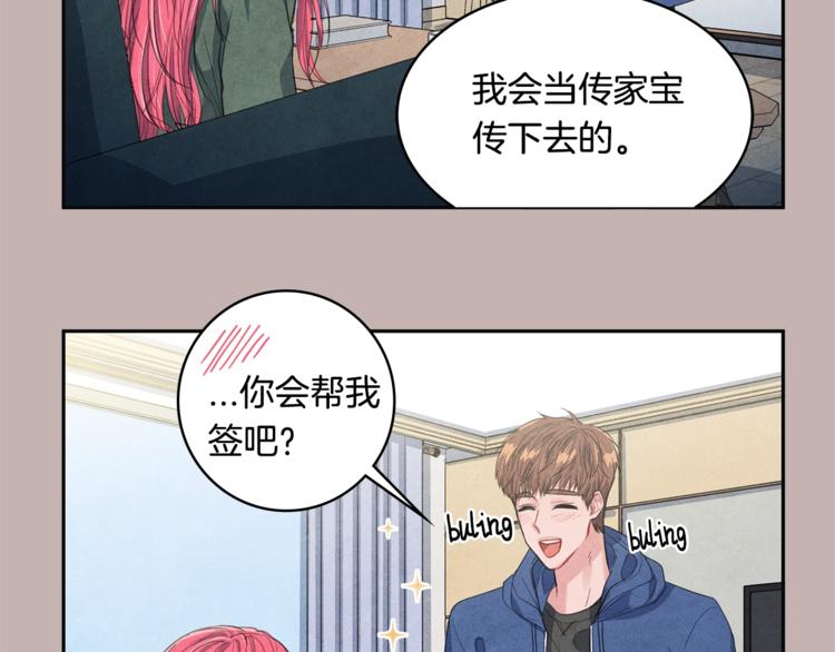 第3话 偶像的请求57