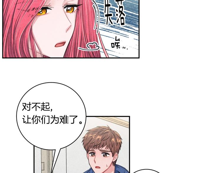 第5话 相处愉快94