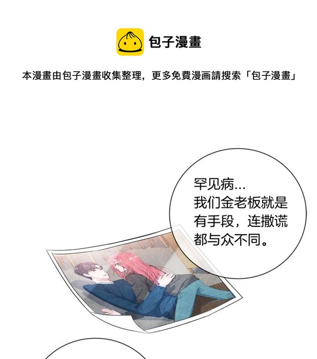 第30话 不爲人知的遭遇64