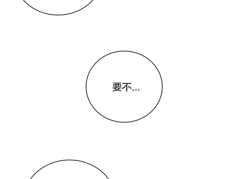 第6话 照顾111