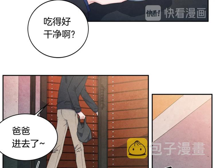 第2话 成功同居？90