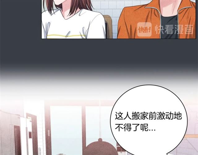 第30话 不爲人知的遭遇8