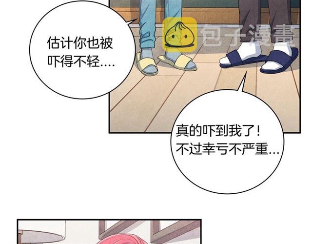 第23话 抱住我34
