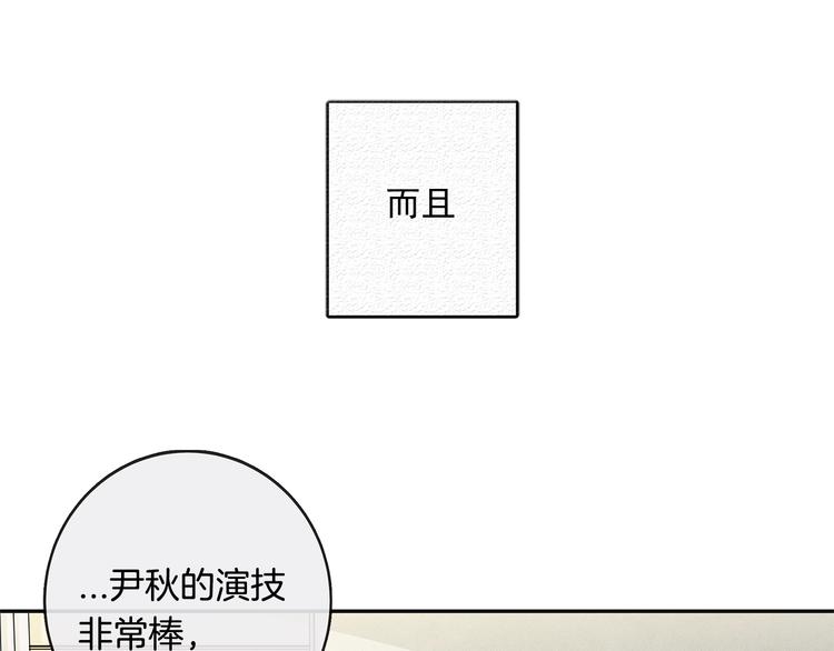 序章 国民女神失踪了？15