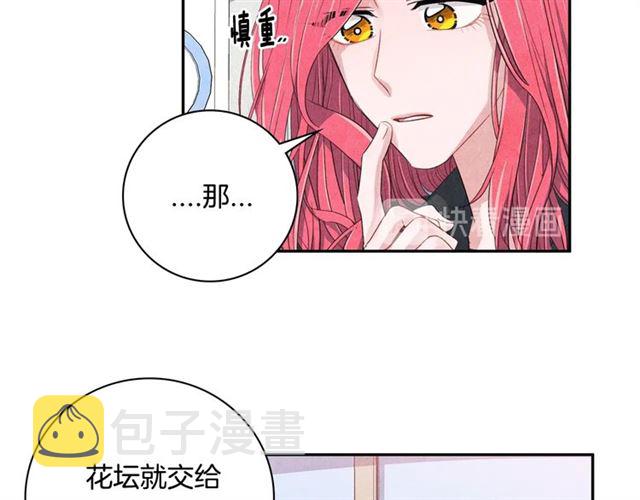 第24话 分歧92