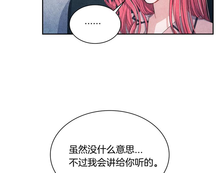 第7话 刻薄的男人73
