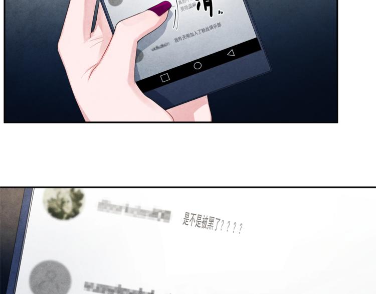 第1话 和他俩的相遇7