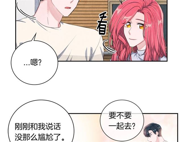 第28话 我愿意说给你听8