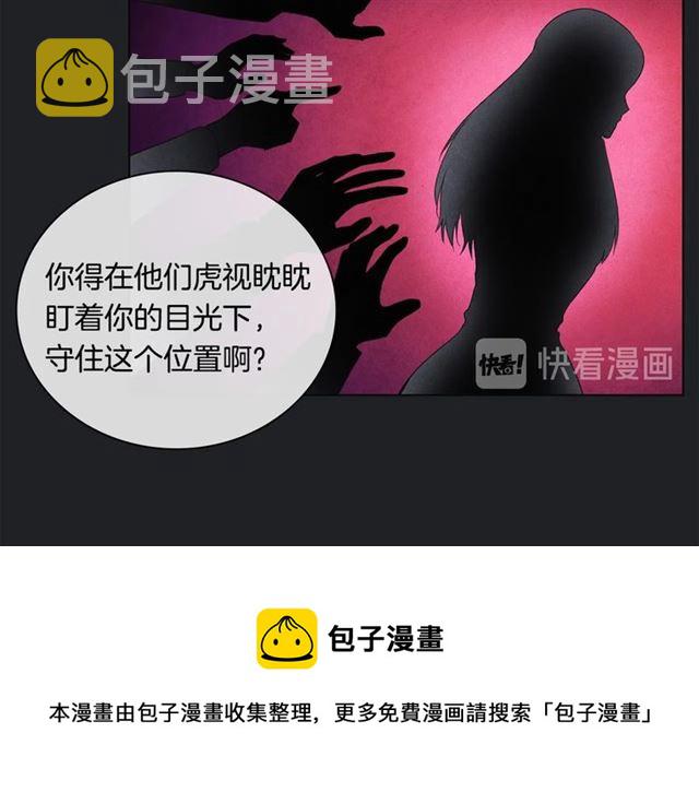 第30话 不爲人知的遭遇94