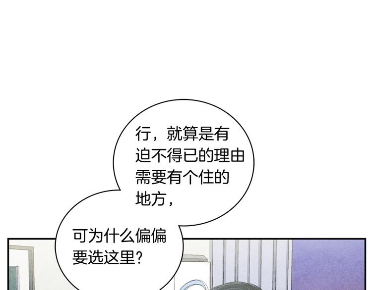 第5话 相处愉快69