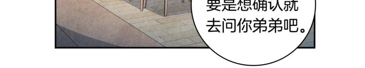 第4话 防身术14