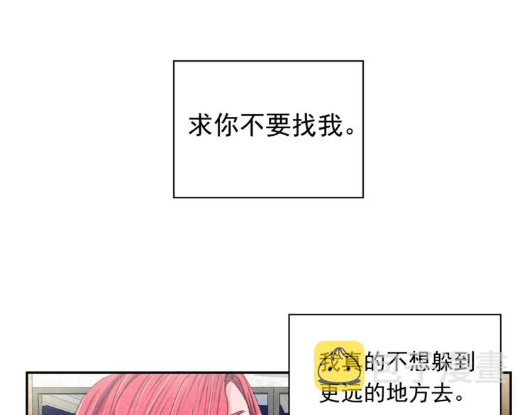 第4话 防身术97