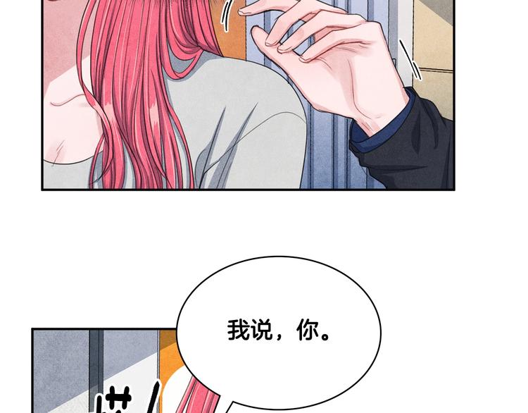 第4话 防身术38