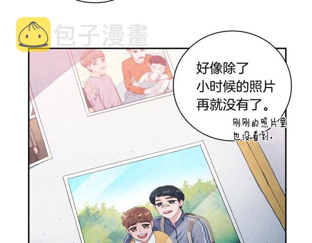 第26话 不胜酒力60