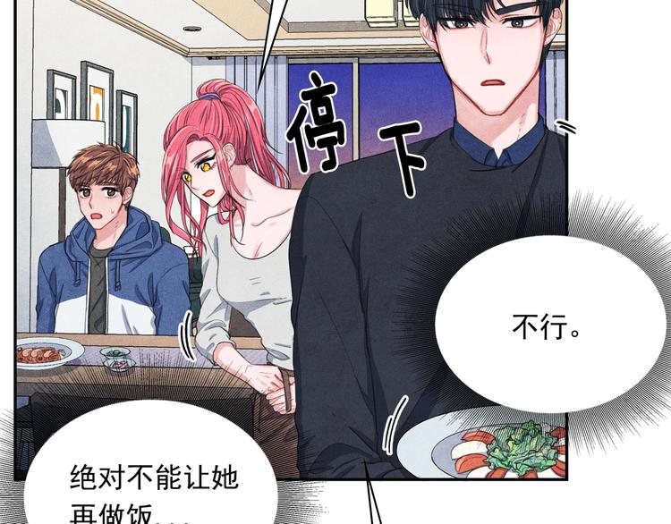 第6话 照顾74