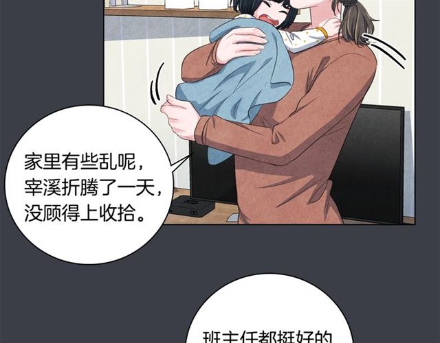 第30话 不爲人知的遭遇33