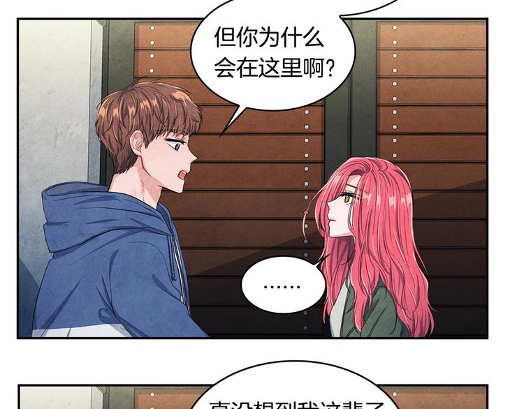 第2话 成功同居？51