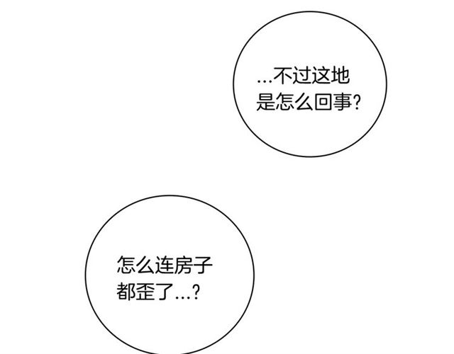第26话 不胜酒力26
